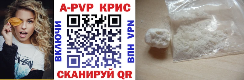 наркотики Юрюзань MEGA как зайти A PVP Crystall