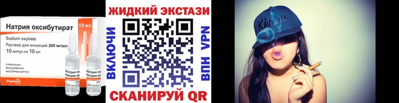 Бутират Butirat  закладки  Юрюзань 