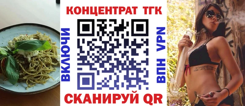 Cannafood конопля  Юрюзань 