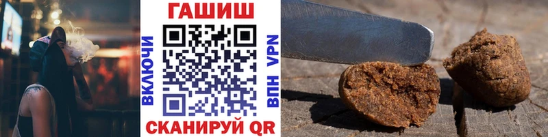 купить наркоту  Юрюзань  ГАШ 40% ТГК 