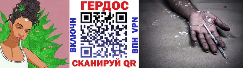 хочу наркоту  Юрюзань  ГЕРОИН гречка 