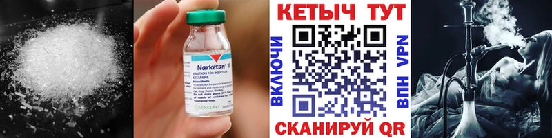 цены   Юрюзань  КЕТАМИН VHQ 