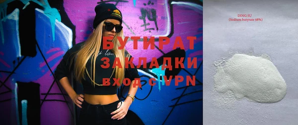 дурь Абаза