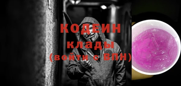 ECSTASY Абинск
