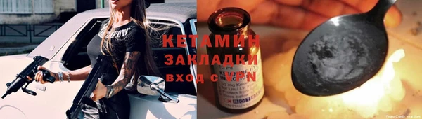 MDMA Premium VHQ Кулебаки