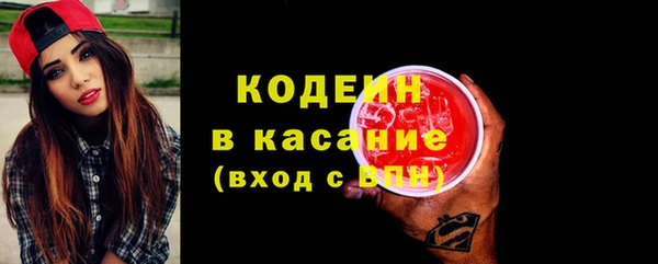 эйфоретик Куйбышев