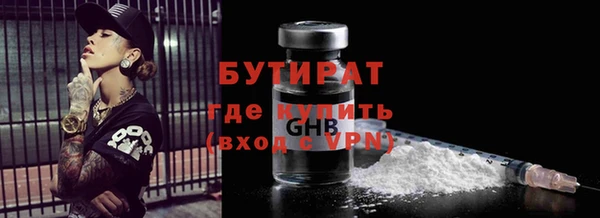 эйфоретик Куйбышев