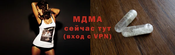 ECSTASY Абинск