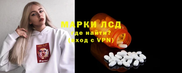 ECSTASY Абинск