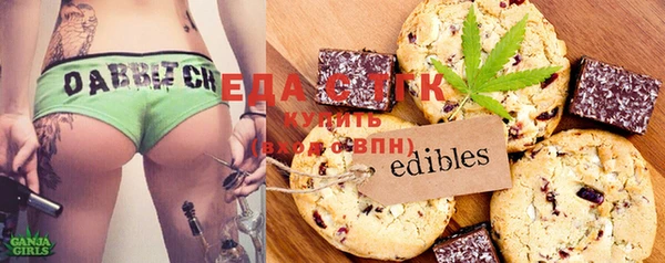 ECSTASY Абинск