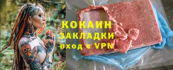 ECSTASY Абинск