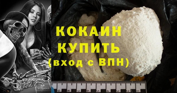 ECSTASY Абинск