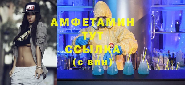 ECSTASY Абинск