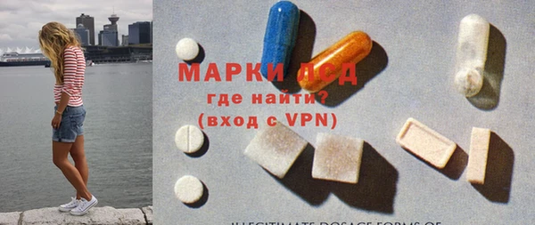 ECSTASY Абинск