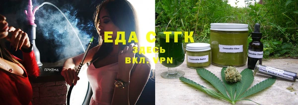 ECSTASY Абинск