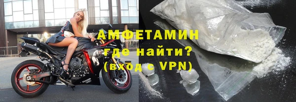 ECSTASY Абинск