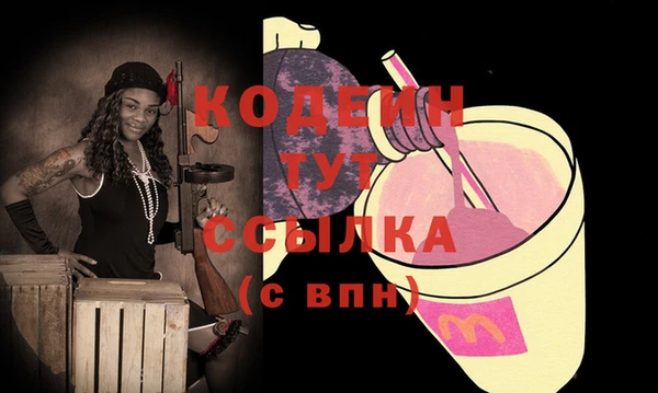 ECSTASY Абинск
