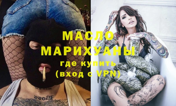 кристаллы Новосибирск