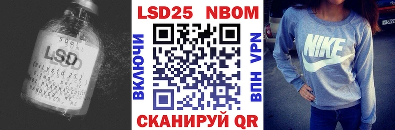 LSD-25 экстази кислота  ОМГ ОМГ ссылка  Юрюзань 