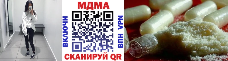 МДМА crystal  закладки  Юрюзань 