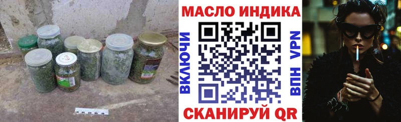 где продают Юрюзань ТГК Wax