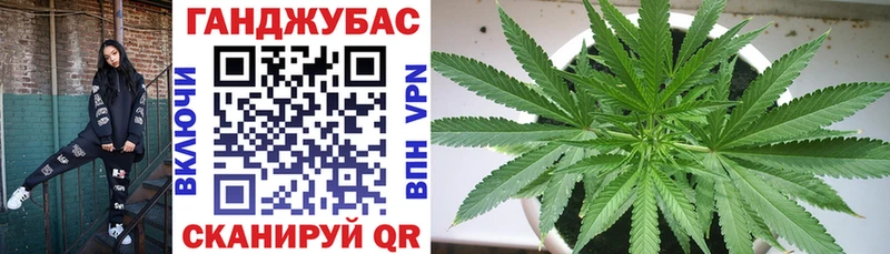 Каннабис White Widow  Юрюзань 